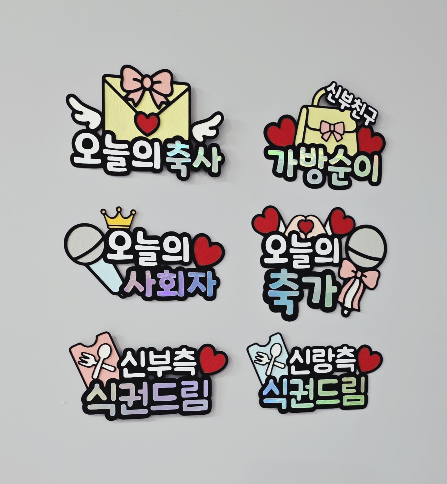 맞춤제작 결혼식명찰 조력자 명찰토퍼 웨딩도우미 화동 축가 축사 사회자 축사 식권드림 이미지 8
