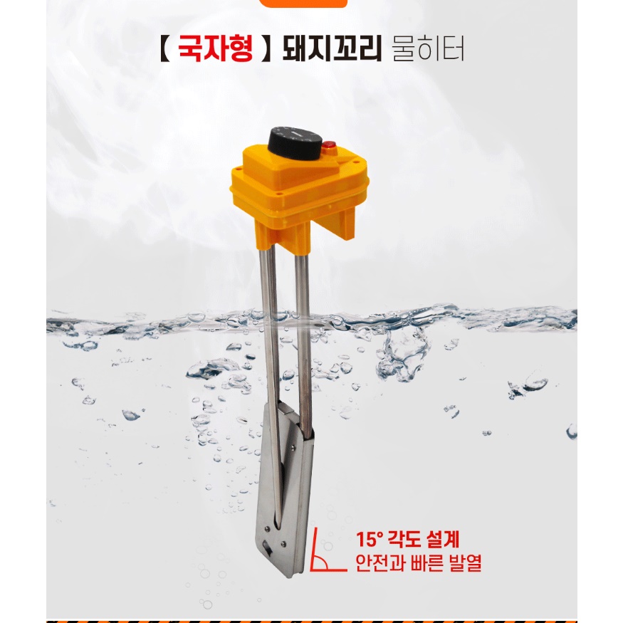 전기히터봉 돼지꼬리열선 온수봉 1.5kw 300mm - 상세 이미지 3
