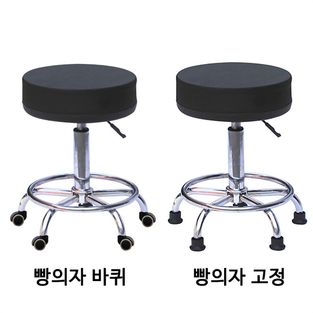 빵의자 - 상품 이미지