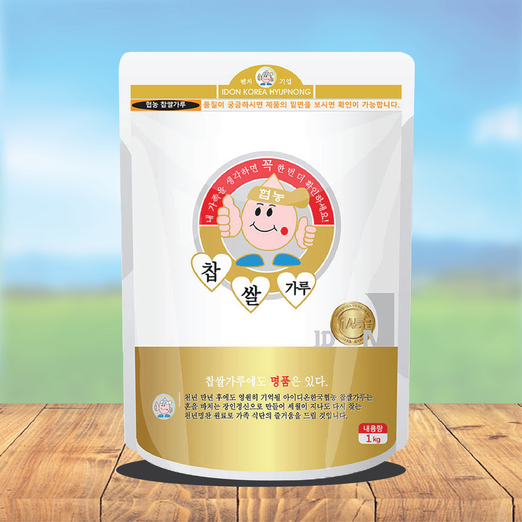 협농 국산 100% 찹쌀가루 1kg - 상품 이미지