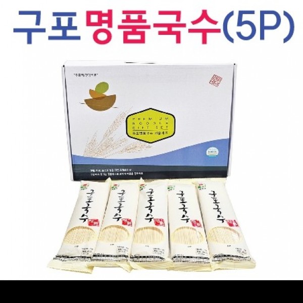 선물세트 설날선물세트 누룽지 5P 구포명품국수 추석선물 다시팩 미숫가루 국수선물세트 김자반 - 상품 이미지