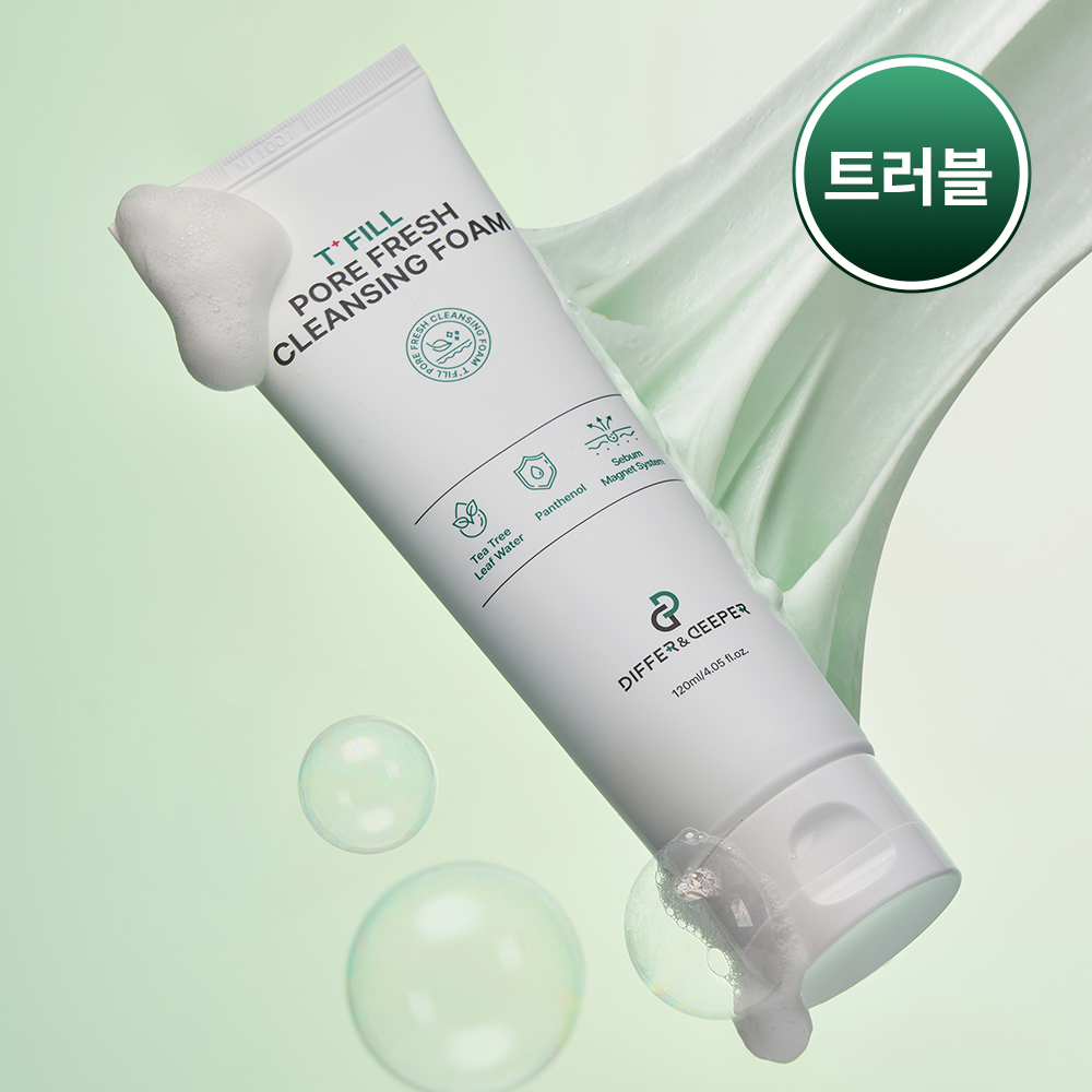 모공케어 클렌징폼 디퍼앤디퍼 올인원 클렌저 클렌징폼 추천