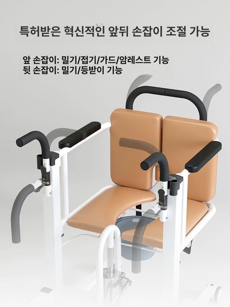 이동식 리프트의자 보조기구 간병 어르신 승강 체어 샤워카 유압식 이중 손잡이 탄소강 프레임 A - 상세 이미지 5