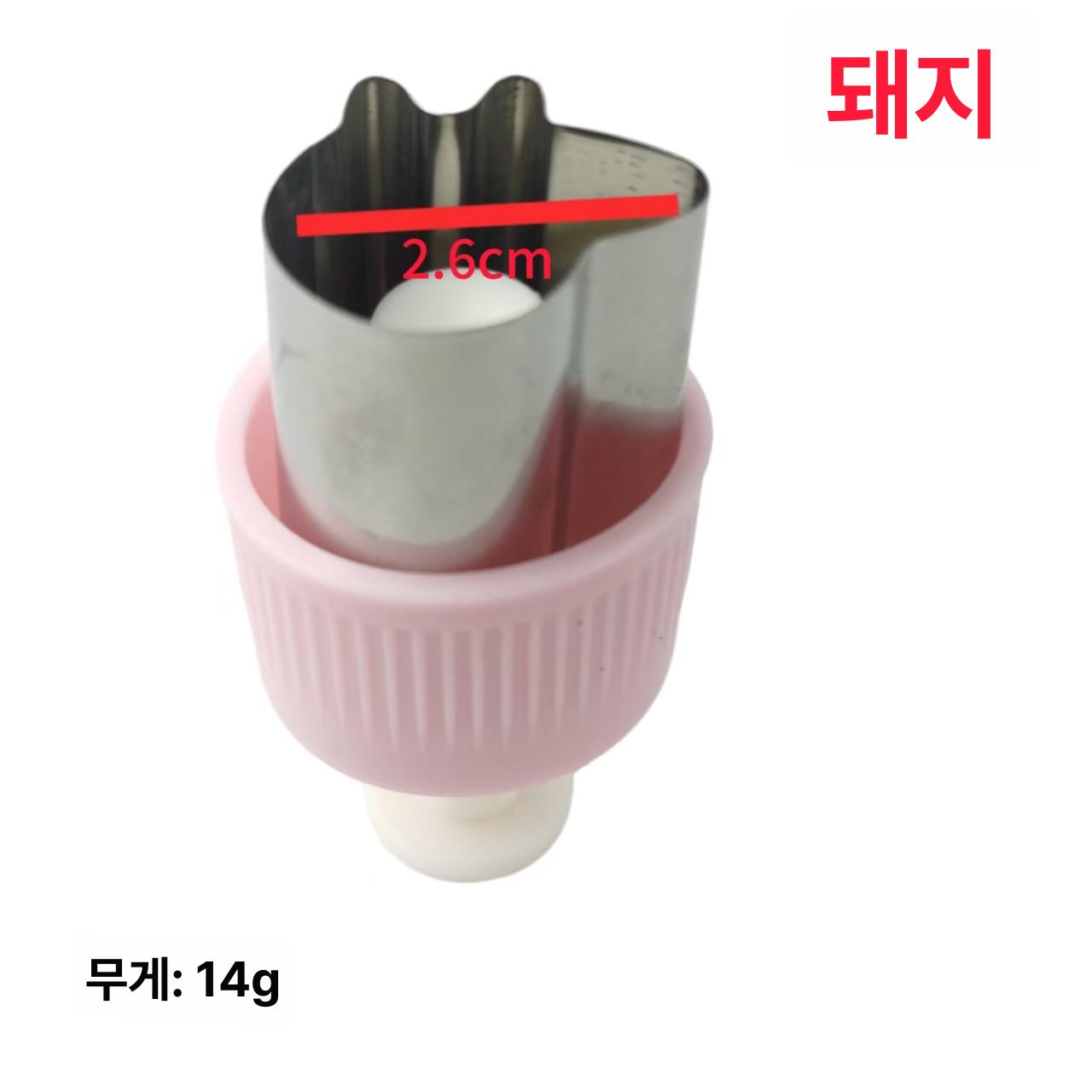 스테인리스 만두틀 압화기 과일 야채 컷팅기 베이킹 몰드 스프링 작은 돼지 - 상품 이미지