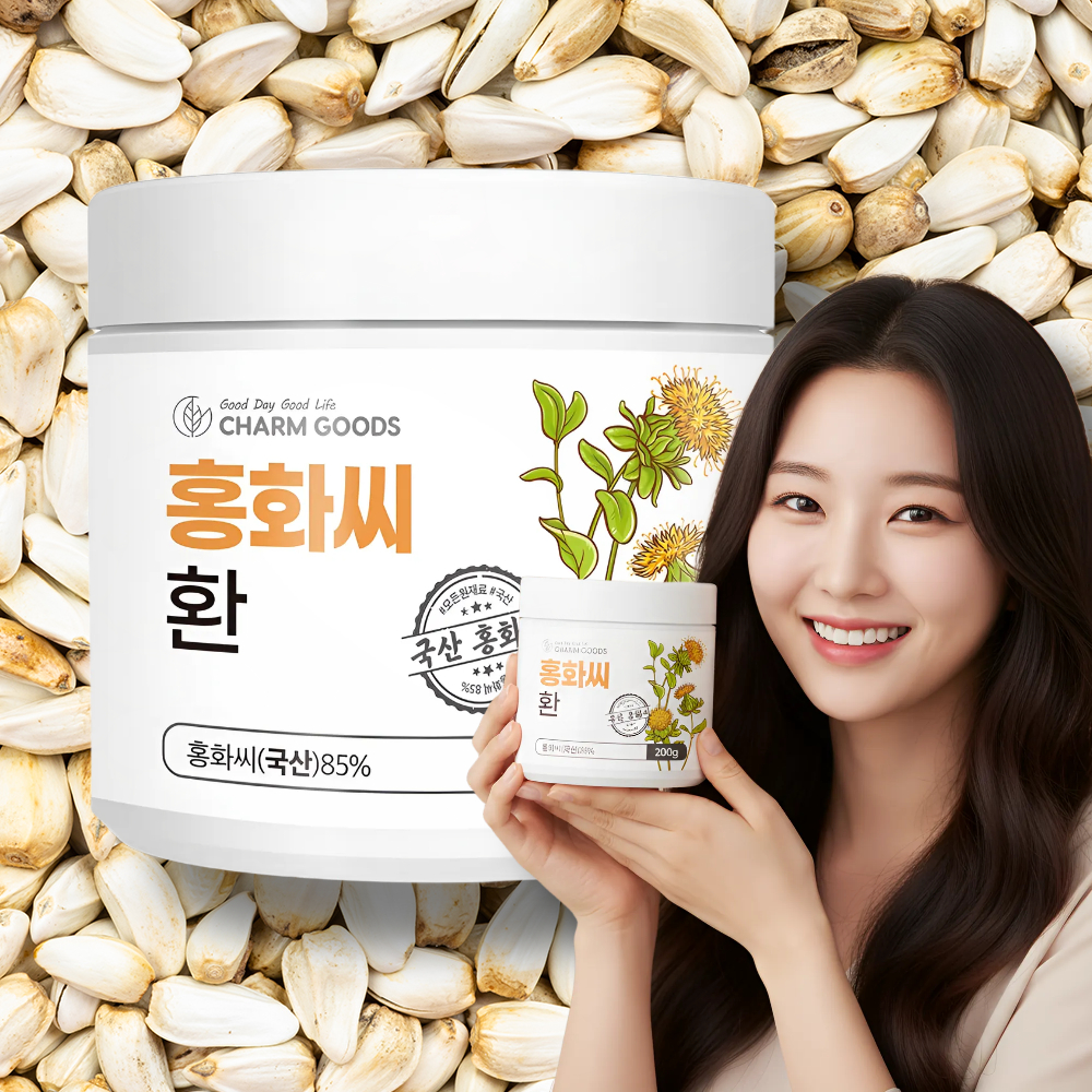 국산건강환 생홍화씨 토종홍화씨 홍아씨환 효능 - 메인 이미지