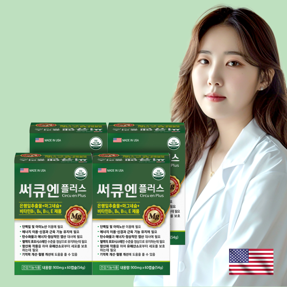 은행잎추출물 써큐엔 플러스 징코빌로바 플라보놀배당체 혈액순환 기억력개선 60캡슐, 4개 - 상품 이미지