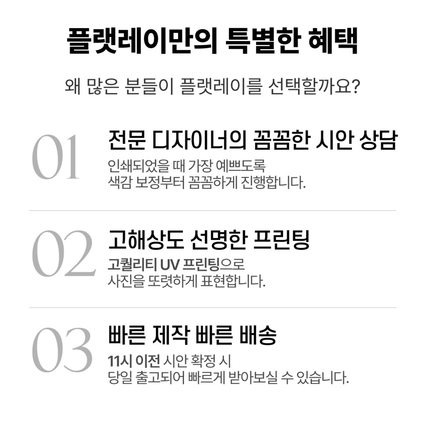 사진 강아지 아기얼굴 이지 그립톡텐드 제작 탈부착 자유형 아크릴 스마트톡 투명그립 1개 판매처 상세 정보 이미지 4