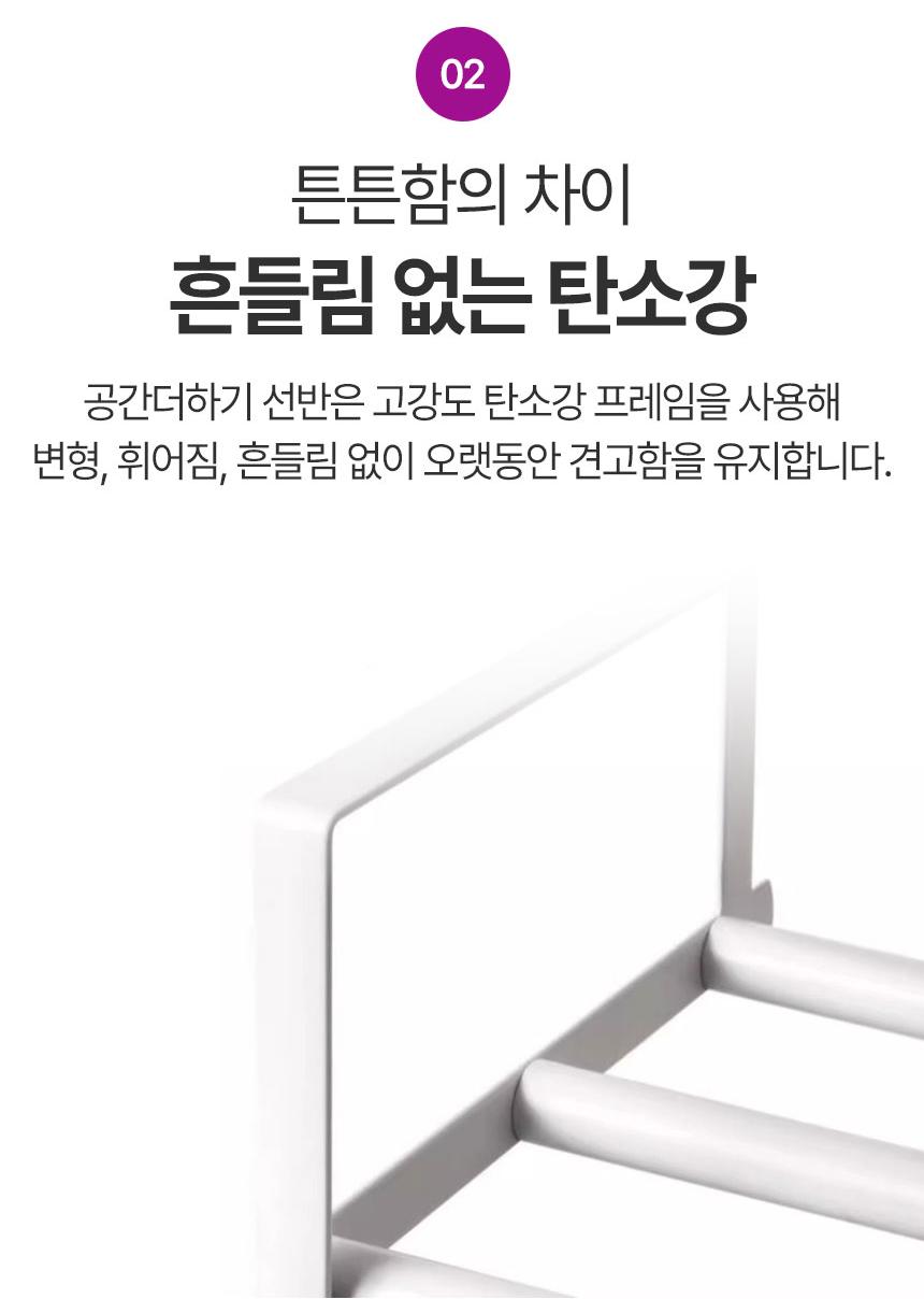 신발장 다용도 길이조절 철제 틈새 수납 선반