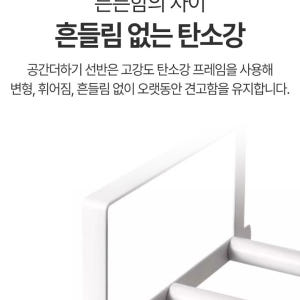 신발장 다용도 길이조절 철제 틈새 수납 선반 솔직 후기 | 실제 배치 사진 포함 - 상품 이미지 3