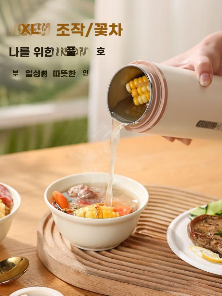 가열 텀블러 휴대용 전기 포트 물병 히팅 보온병 온도조절 316스텐 크림 화이트 - 상세 이미지 3