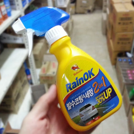 불스원 레인OK 발수코팅 세정 2in1 코팅제 유막 제이엘생활