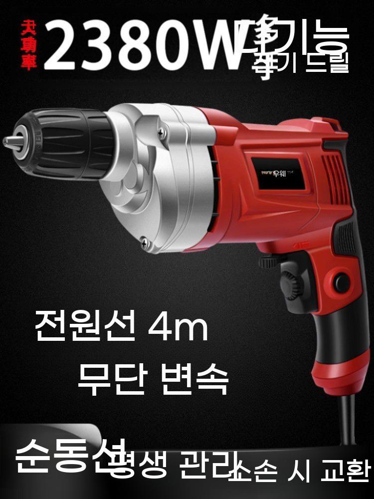 유선 핸드 드릴 가정용 파괴 함마 전동 드라이버 - 상세 이미지 2