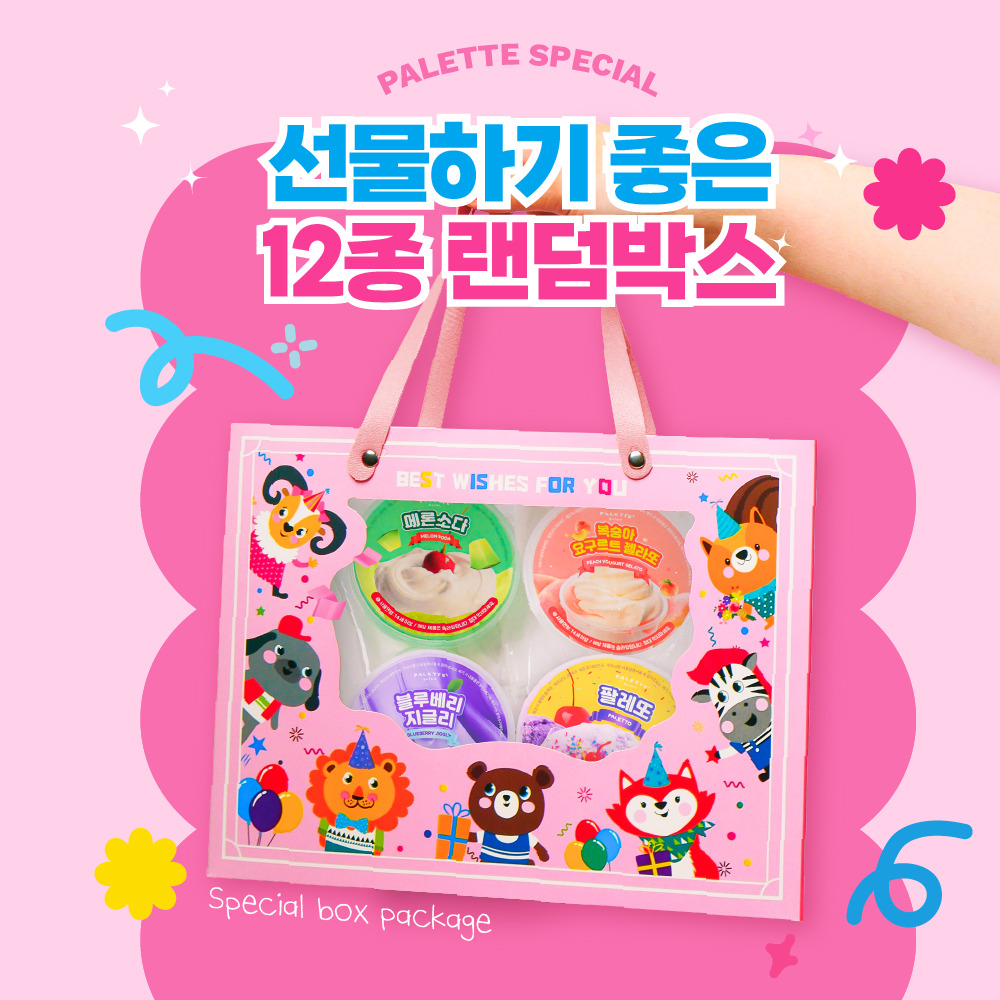 팔레트슬라임 10개+슬라임 2개+한정판 패키지 안전한 수제 슬라임 액괴 랜덤박스 선물세트 제품 이미지
