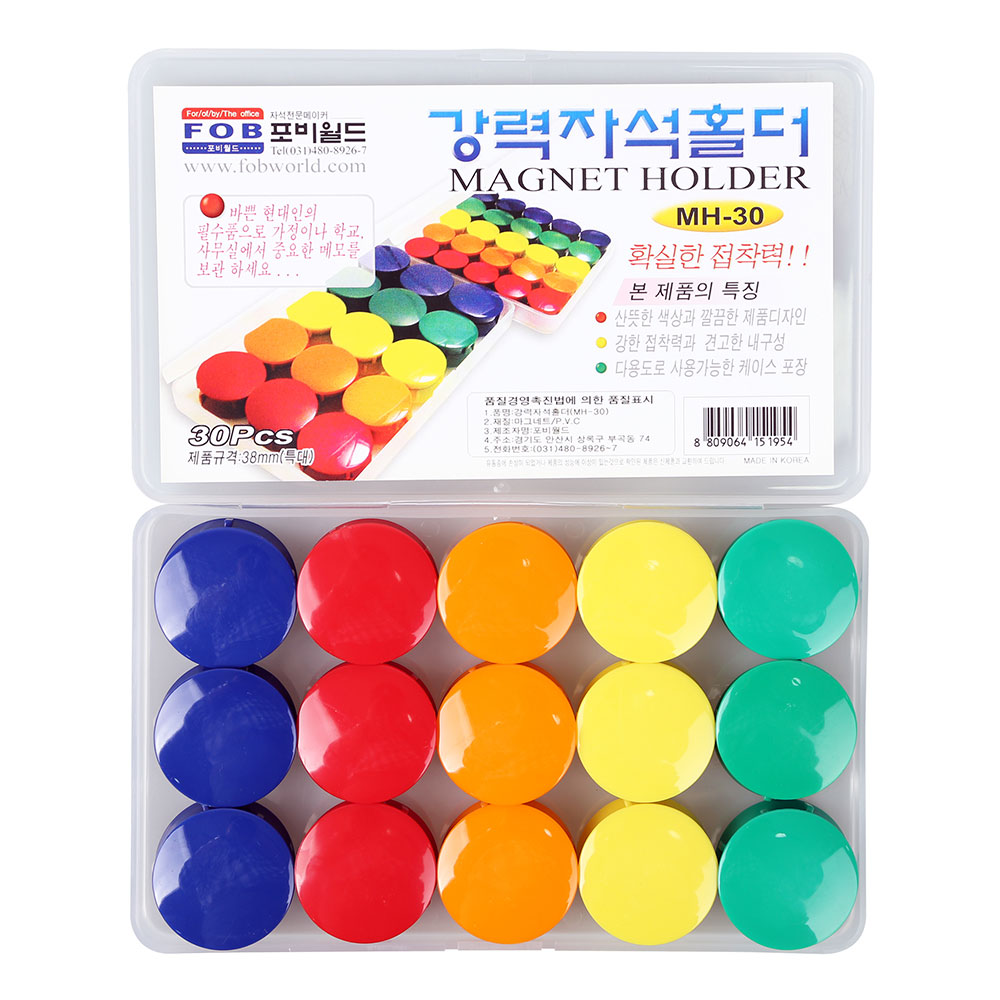 원형 강력 자석 홀더 MH-30 특대 30개입 화이트보드 - 상품 이미지