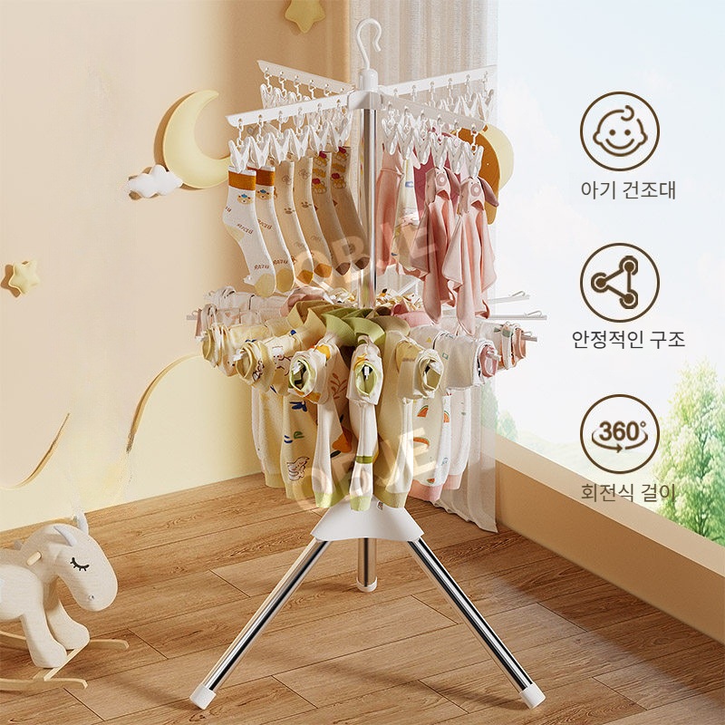 접이식 유아 빨래 건조대 옷걸이 속옷 수건 건조 - 상품 이미지