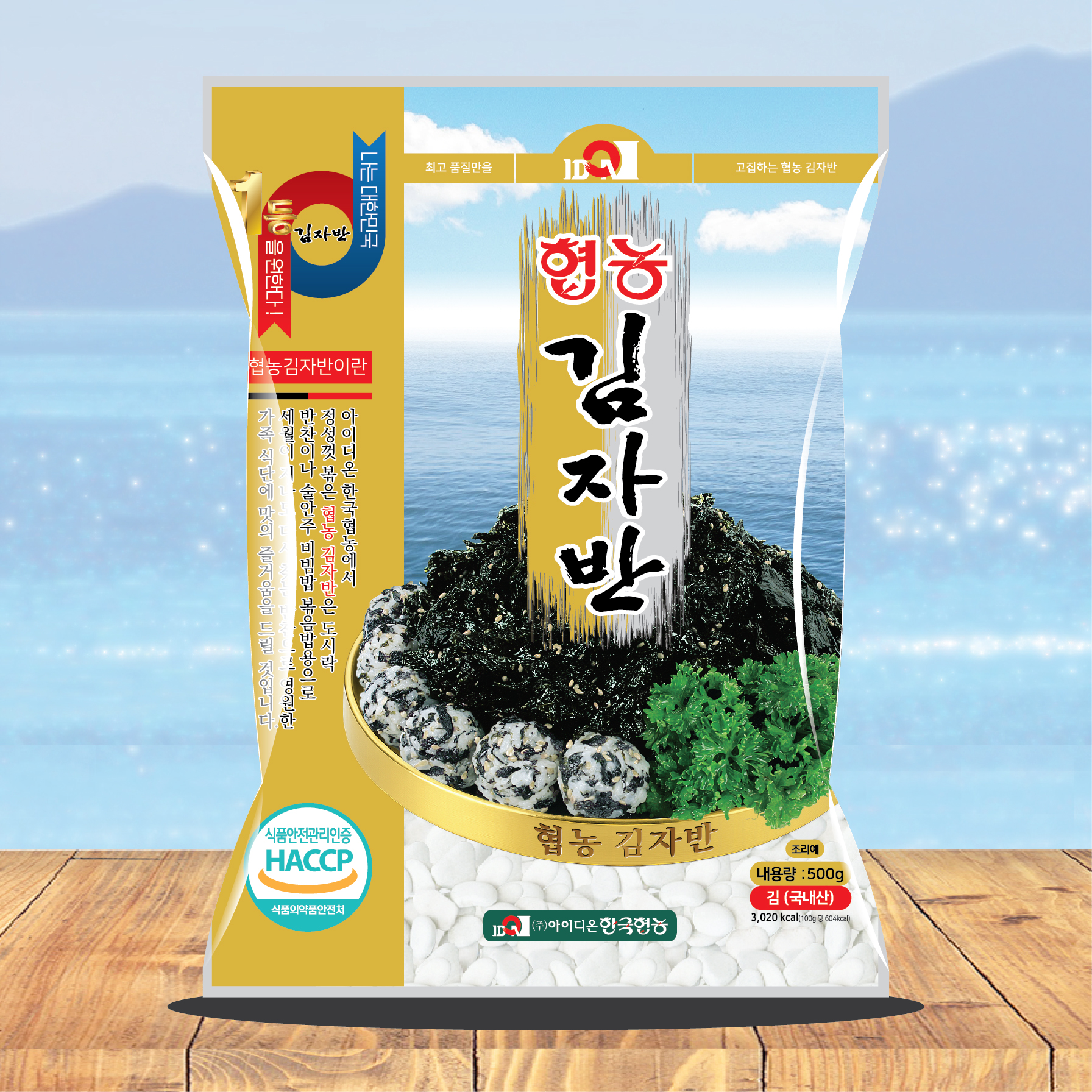 협농 김자반 500g 업소용 - 상품 이미지