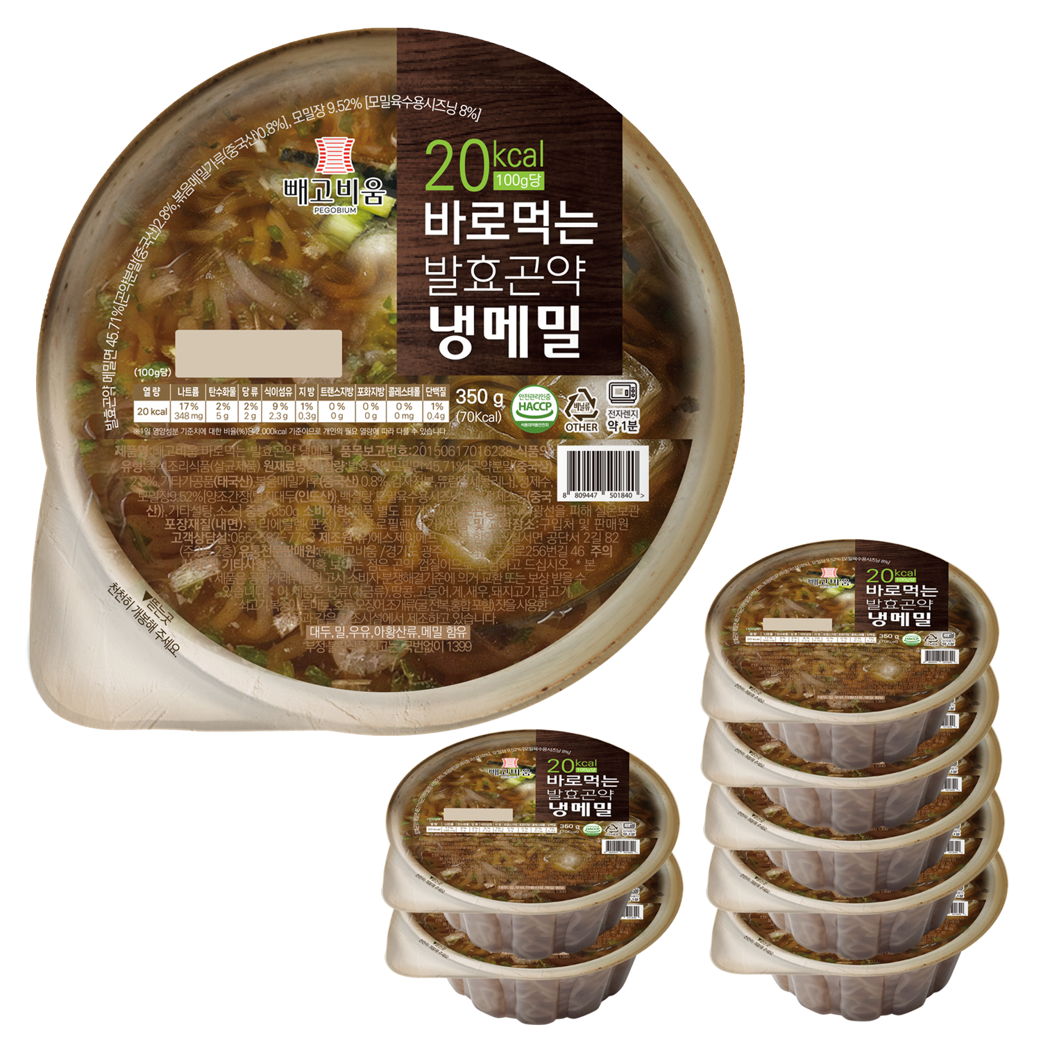 국물까지 다먹어도 79kcal 바로먹는 발효곤약 냉메밀  , 350g, 8개 - 상품 이미지