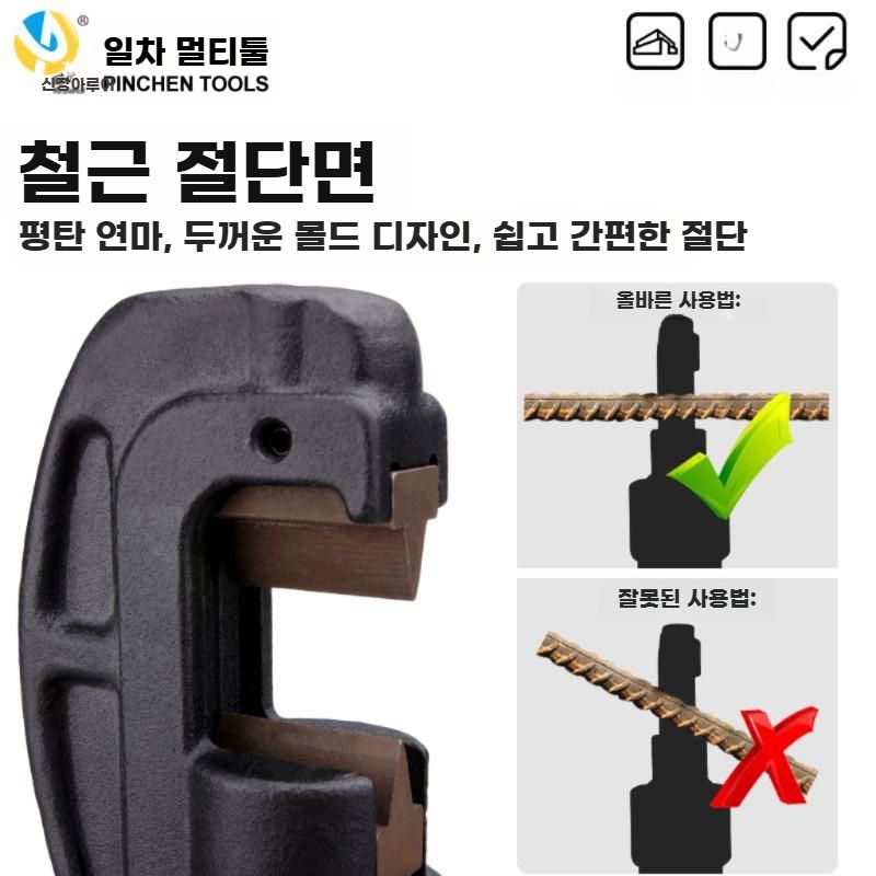철근 절단기 유압 강철 커팅기 금속 절삭기 커터 수동 SC-22 (4-22mm) - 상세 이미지 3