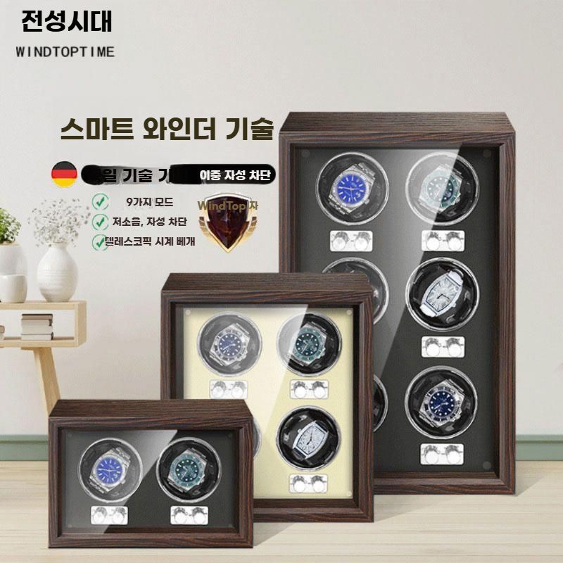시계 회전 보관함 고급 워치와인더 자동 턴테이블 정리함 2구 브라운 블랙 9단 - 상세 이미지 2