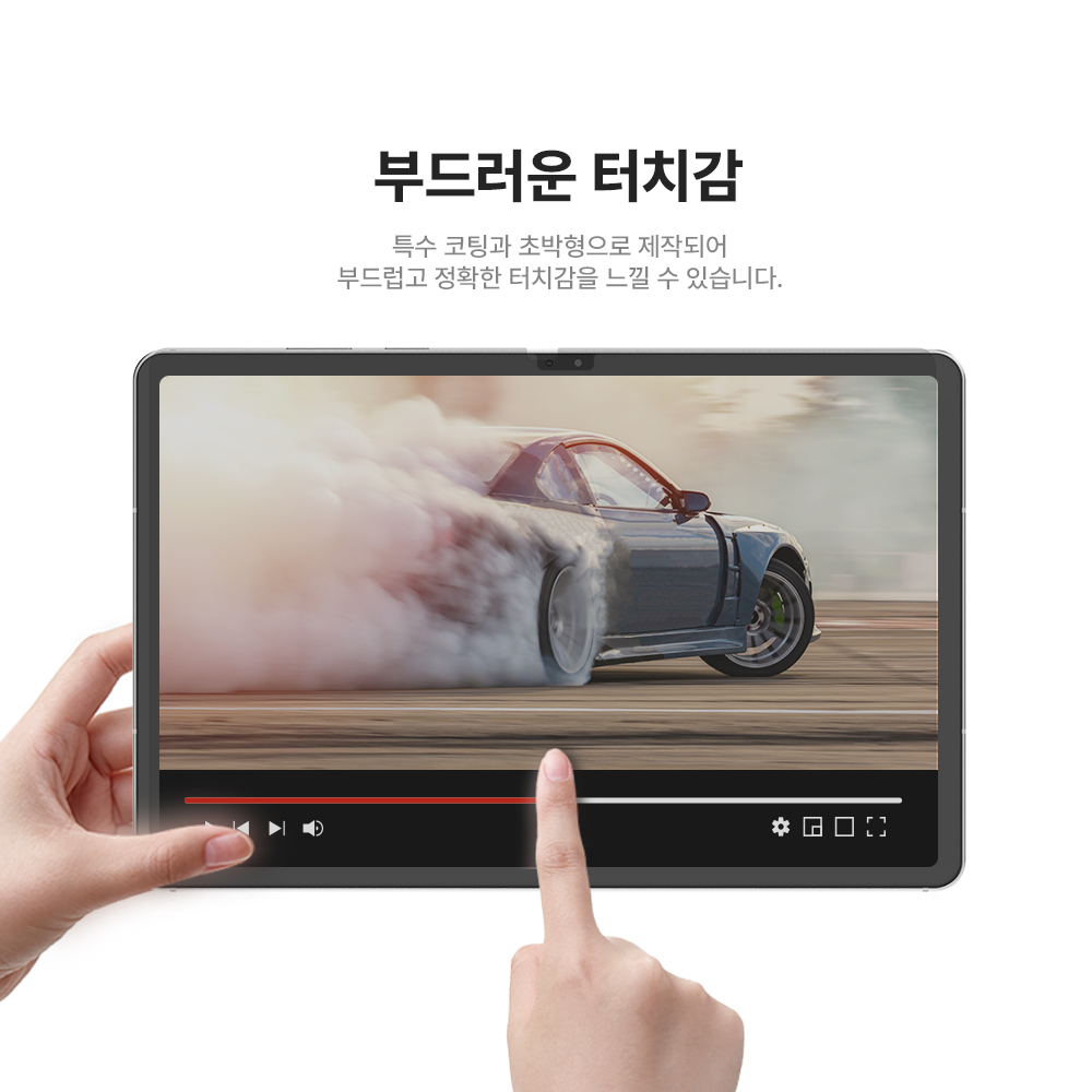 랩씨 리얼 AR 사생활 보호 저반사 고화질 액정보호필름 갤럭시 탭 S10 FE, 1매입 이미지 6