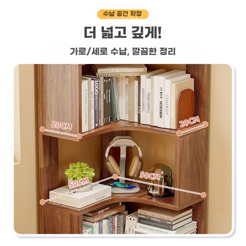 코너 책장 원목 책꽂이 다층 북선반 책 수납장 직각 캐비닛 더블 드로우 호두 40x40x180CM - 상세 이미지 4