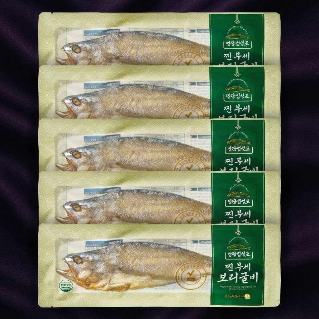 성광수산 영광 법성포 찐 보리굴비 특대 5마리 완벽손질 선물세트