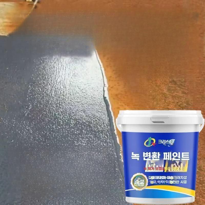 녹 페인트 금속 녹커버 방청 코팅제 녹전환제 부식방지 회색 1kg - 상품 이미지