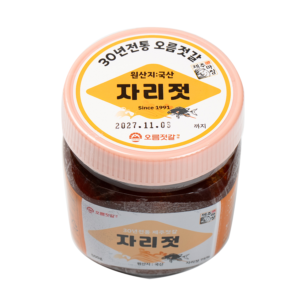 제주도 오름젓갈 갈치속젓 자리젓 쌈자리젓 꽃멸치젓 이미지 3