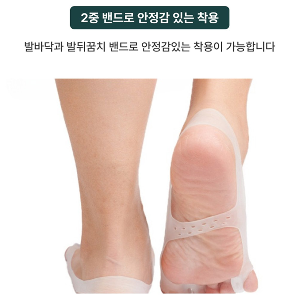 JMC 무지외반증 교정기 의료기기 엄지발가락 새끼발가락 수면 밴드 보호대 이미지 7