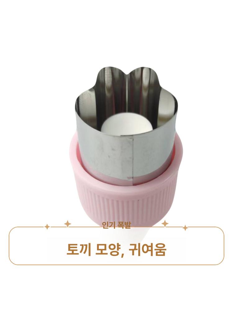 스테인리스 만두틀 압화기 과일 야채 컷팅기 베이킹 몰드 스프링 작은 돼지 - 상세 이미지 5