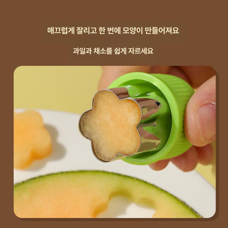 과일 모양 압화기 샐러드 커터 채소 컷팅 도구 세트 그린 표준 6종 세트 프레스 없음 이미지 6