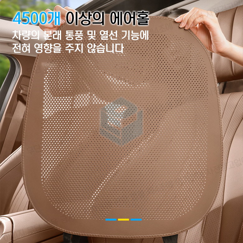 볼보 스웨덴 자동차방석 천연나파 통풍 슬림방석 운전석 시트보호 - 상세 이미지 3