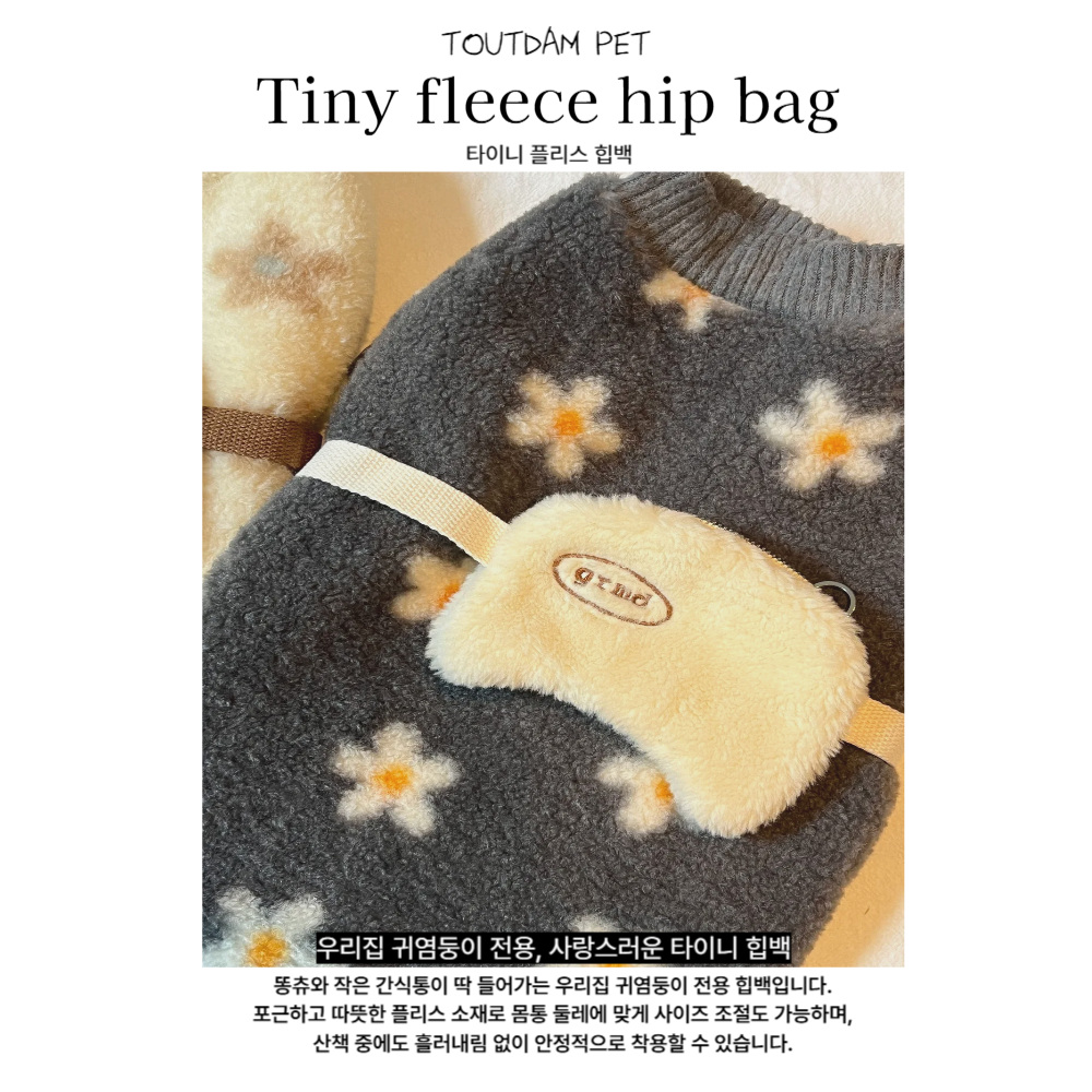 뚜담펫 강아지 미니 크로스백 풉백 뽀글이 가방 힙색 - 상세 이미지 2