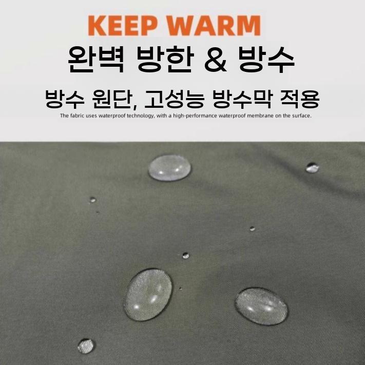 방한복 일체형 방수 방풍 기모 겨울 작업복 라이더 배달 안감 수트 스키복 낚시 - 상세 이미지 3