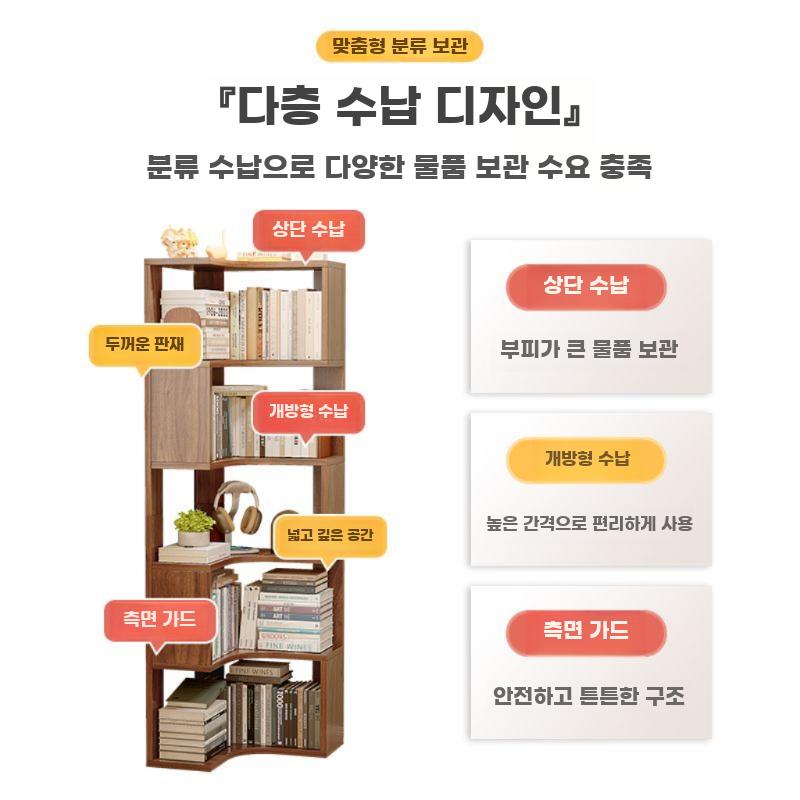 코너 책장 원목 책꽂이 다층 북선반 책 수납장 직각 캐비닛 더블 드로우 호두 40x40x180CM - 상세 이미지 3