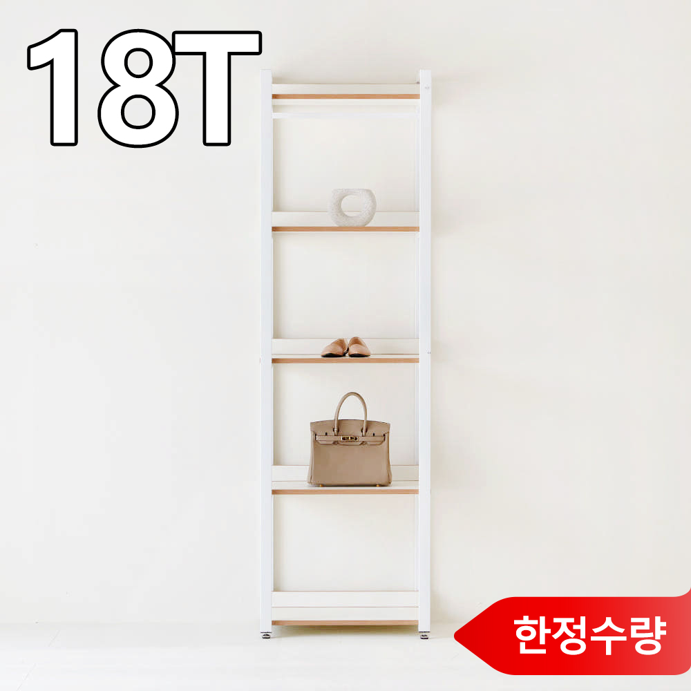 티에스퍼니처 로엘 드레스장 5단 기본형 600 드레스룸 시스템장 맞춤 행거 시스템옷장 - 상품 이미지