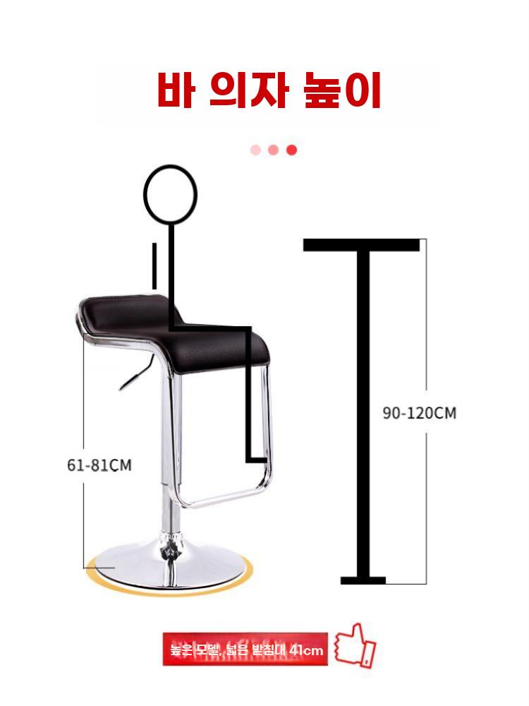 바체어 리프팅 스툴 홈바 의자 바텐 아일랜드 회전 높이조절 블랙 3단 90-120cm - 상세 이미지 2