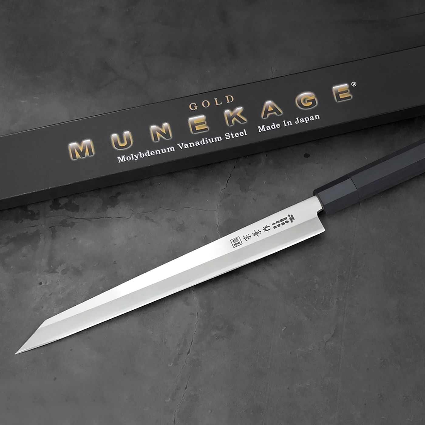 사시미칼 무네카게 AUS-6 키리츠케 팔각 블랙핸들 240mm 270mm 좌수용 - 상품 이미지