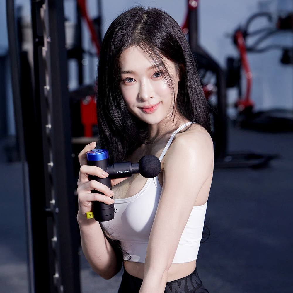 트라택 액티브건 이미지 1
