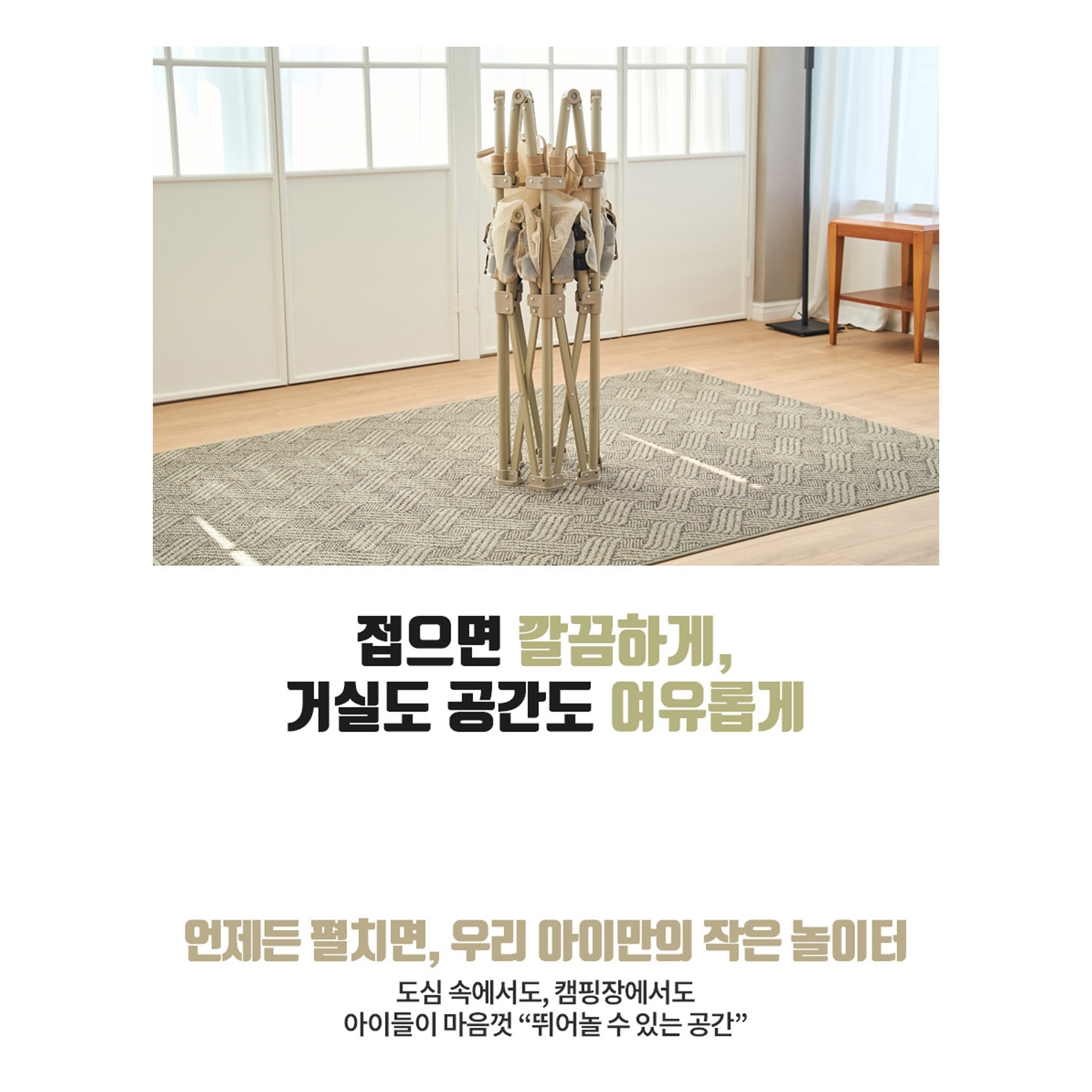 접이식 유아 트램폴린 유아 방방이 실내 실외 설치 가능 코지 인디오 접이식 트램폴린 - 상세 이미지 5
