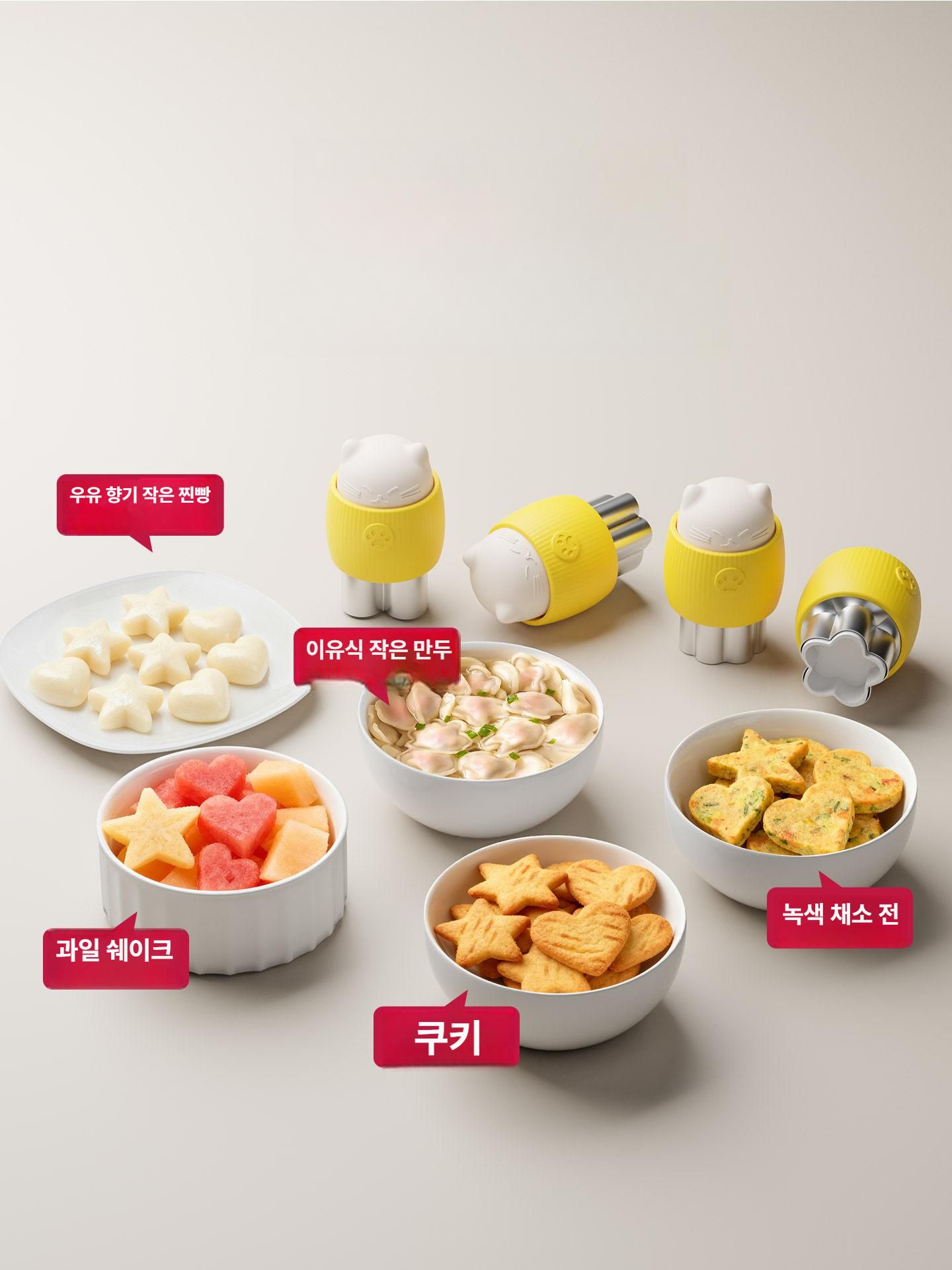 미니 음식 스탬프 프레스 모양틀 쿠키 떡 도시락 데코 주방도구 밀봉 봉투 세트 뚜껑 밀봉 2개+소형 이미지 6