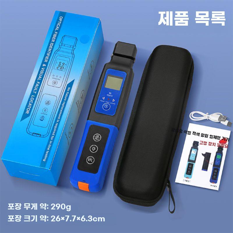 광섬유 신호 식별기 광섬유방향 검출기 광심선 대조기 탐색기 1 40D 충전식(식별+광원+LED) - 상세 이미지 5