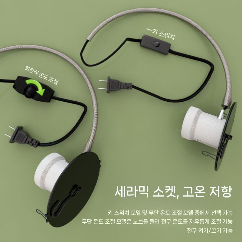 애견 난방등 발열 보온등 햄스터 온열기 애완동물 조절기능 열선 - 상세 이미지 2