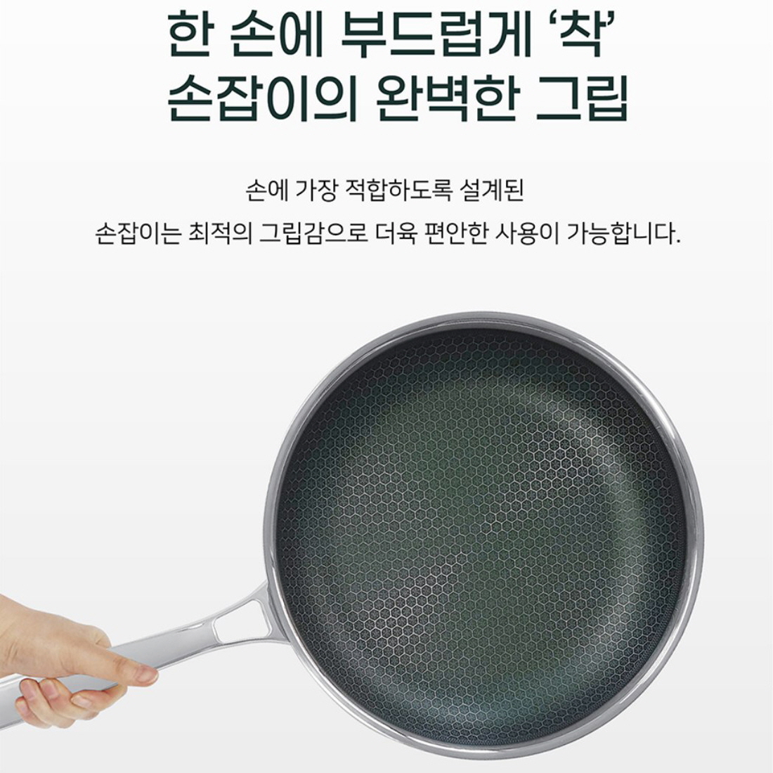 통3중 스텐큐브 G 후라이팬 IH 인덕션용 에지리 논스틱코팅 벌집 큐브 28cm, 프라이팬 - 상세 이미지 5
