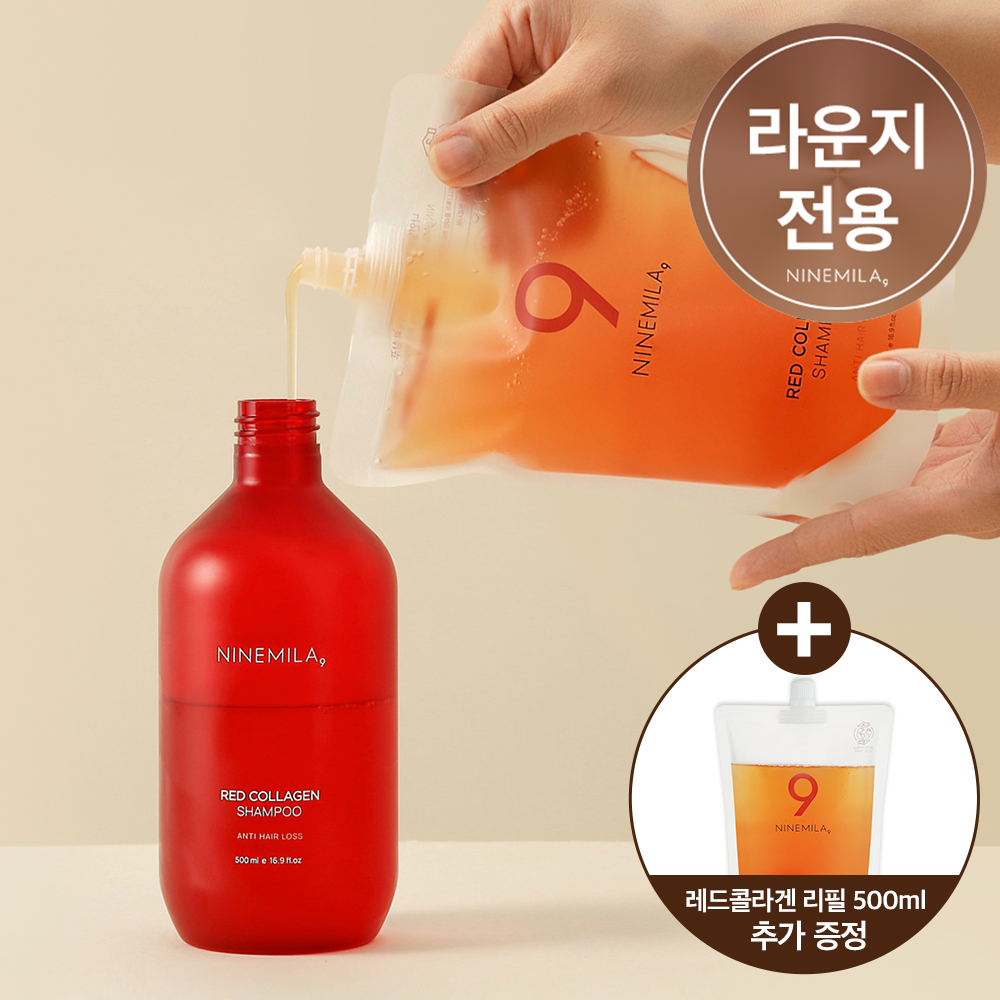 [라운지 멤버쉽] 레드콜라겐 건성용 샴푸 + 리필 추가 증정 이미지
