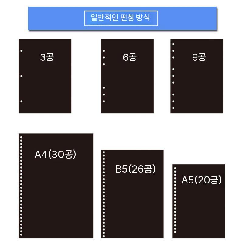 30공 타공기 펀칭 천공기 다공펀치 제본 셀프 바인더 바인딩 - 상세 이미지 3