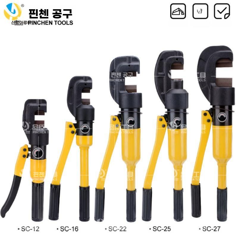 철근 절단기 유압 강철 커팅기 금속 절삭기 커터 수동 SC-22 (4-22mm) - 상세 이미지 2