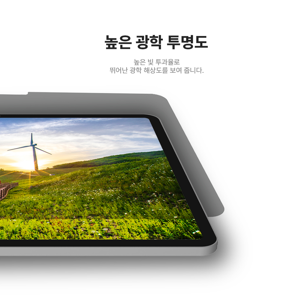 랩씨 리얼 AR 사생활 보호 저반사 고화질 액정보호필름 아이패드 프로 33cm(13인치) M4 7세대, 1매입 - 상세 이미지 5