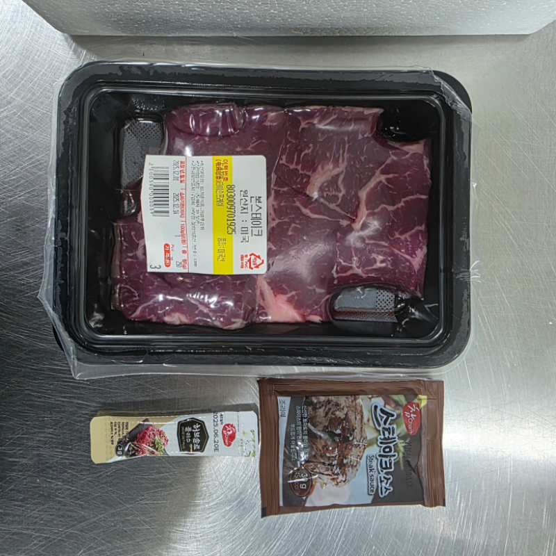 자연가득 초이스 본살 스테이크 250g+허브솔트 1개+스테이크소스 1개