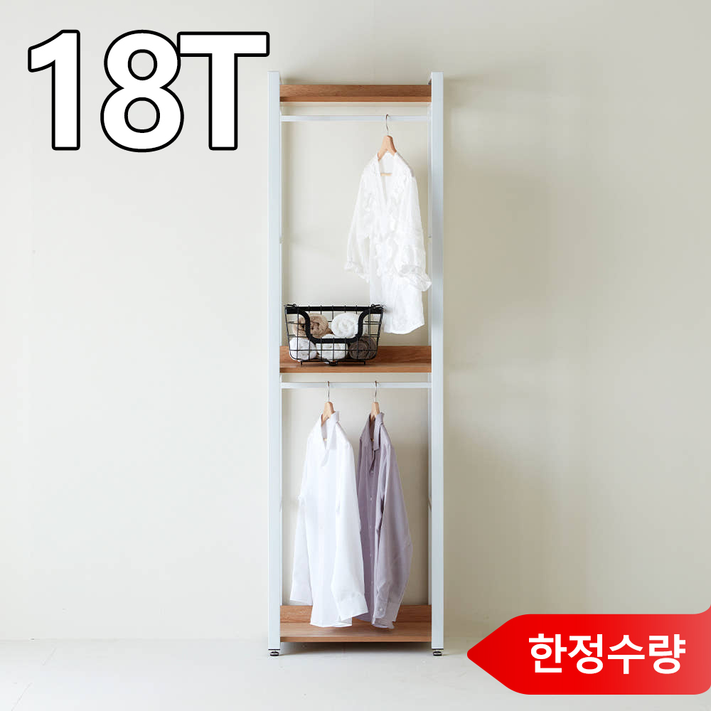 티에스퍼니처 로엘 드레스장 3단 기본형 600 드레스룸 시스템장 맞춤 행거 시스템옷장 - 상품 이미지